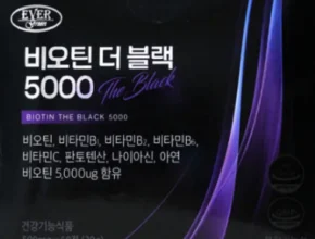 핫딜 D 비오틴콜라겐 품질 가격 최고 제품