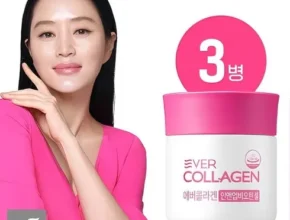 요즘 뜨는 D 비오틴콜라겐 베스트셀러