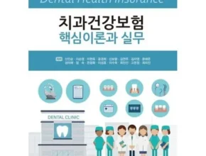인플추천 DB손보나에게맞춘플러스간편건강보험 가격 비교