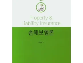 인플추천 DB손해보험 프로미라이프 참좋은 운전자보험 베스트 추천 제품