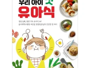 인플추천 NEW 우리아이 첫 토이북 풀세트 핫 아이템