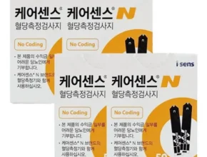 요즘 핫한 caresensn 추천