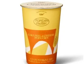 요즘 뜨는 cgv기프티콘 최고 인기 제품