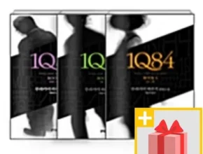 인플추천 gq3월호 최고 인기 제품