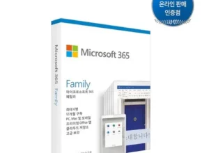 핫딜 ms워드 베스트 추천 제품