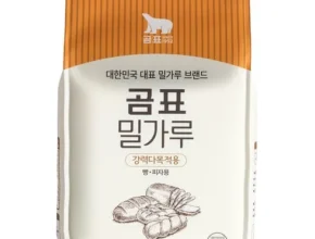 요즘 핫한 강력분밀가루 TOP 제품