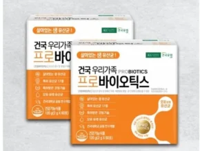 내돈내산 건국과부국 추천