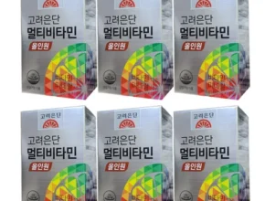 인플추천 고려은단멀티비타민올인원 추천