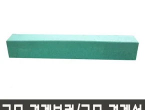특가 고무경계블럭 베스트 추천 제품