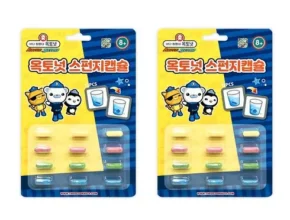 내돈내산 그로잉캡슐 품질 가격 최고 제품