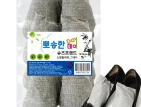 내돈내산 글러브탈취제 품질 가격 최고 제품