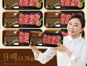 요즘 핫한 김나운더키친 안창살 한판 명작 9팩 최고 인기 제품