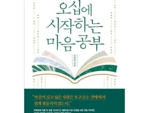 내돈내산 김종원작가 TOP 제품