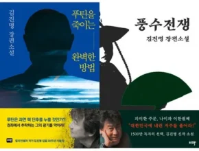 인플추천 김진명 베스트 추천 제품