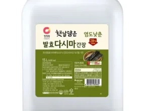 요즘 뜨는 다시마간장 TOP 제품