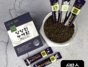 요즘 핫한 당당한 누에환 6박스 베스트 추천 제품