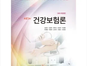 핫딜 동양생명수호천사NEW실속플러스하나로암보험 가격 비교