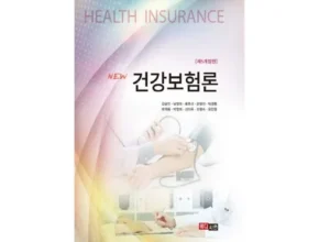 내돈내산 동양생명수호천사NEW실속플러스하나로암보험 최고 인기 제품