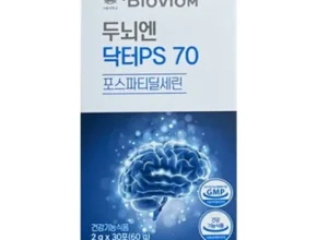 핫딜 두뇌엔 닥터PS 70 3박스3개월분 추천