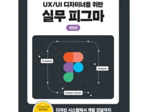 핫딜 디자인시스템 품질 가격 최고 제품