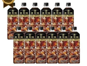 요즘 뜨는 메가커피아메리카노 핫 아이템