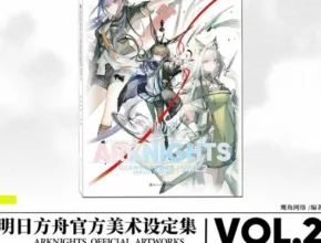 요즘 뜨는 명일방주아트북 베스트 추천 제품