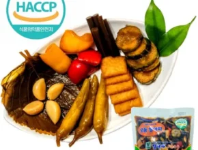 내돈내산 모듬장아찌 가격 비교