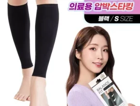 내돈내산 발란스핏 베스트셀러