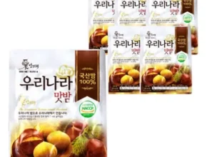 핫딜 밤뜨래 국내산 우리나라 맛밤 20봉 가성비 좋은 제품