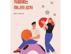 내돈내산 방송에서만20만이상다운쿠폰매진주의 베스트 추천 제품