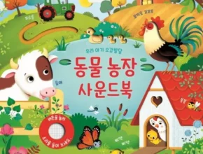 특가 사운드북 가격 비교