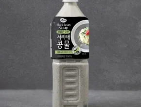 요즘 핫한 서리태 착한 콩물 염색 20회분 특별패키지 가성비 좋은 제품