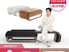 특가 세라젬 마스터 V7 메디테크 최신상품 TOP 제품