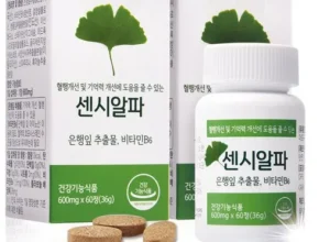 요즘 뜨는 센시아 TOP 제품