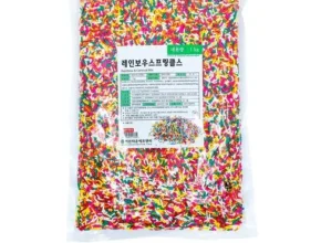 요즘 뜨는 스프링클 핫 아이템