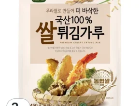 요즘 핫한 쌀튀김가루 가격 비교