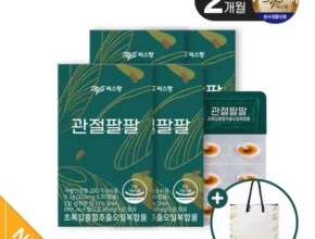 핫딜  씨스팡 초록입홍합 관절팔팔 6개월분(60캡슐6박스 베스트셀러