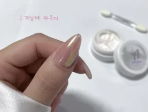 핫딜 아우라글리터 베스트 추천 제품