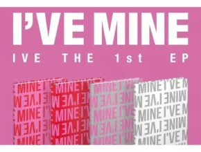 요즘 뜨는 아이브미니앨범 BEST 제품