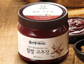 요즘 뜨는 안동제비원 전통고추장 담그기_담금통세트 베스트셀러