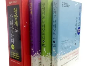 인플추천 암실속하나로암보험 최고 인기 제품