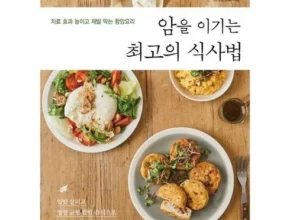 요즘 핫한 암실속하나로암보험 만족도 최고 제품