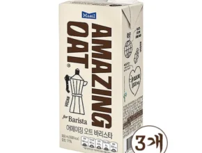 내돈내산 어메이징오트 가성비 좋은 제품