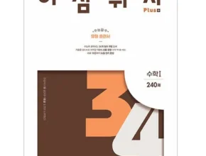 특가 어삼쉬사 핫 아이템