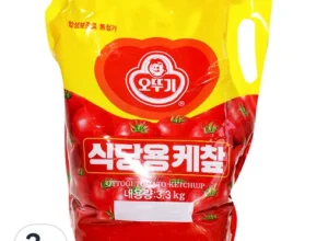 내돈내산 업소용케찹 가성비 좋은 제품