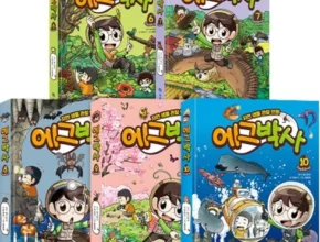 핫딜 에그박사 만족도 최고 제품