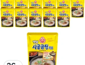 인플추천 오뚜기사골곰탕 TOP 제품