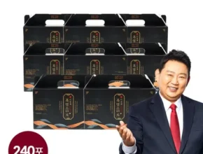 특가 올폴레 흑염소진액 8박스 베스트셀러