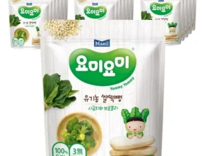 핫딜 요미요미쌀떡뻥 가격 비교