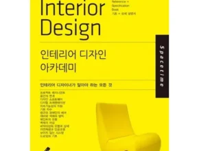 내돈내산 월간인테리어 만족도 최고 제품